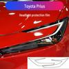 Тонировочная пленка на фары Toyota Prius 25-26 (совместимо с Avalon, RAV4, Corolla, Prado)