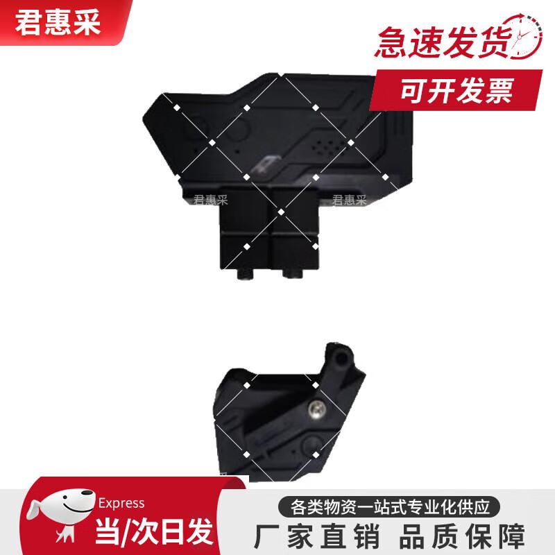 Junhuicai Laser Tag & Combat System Accessories