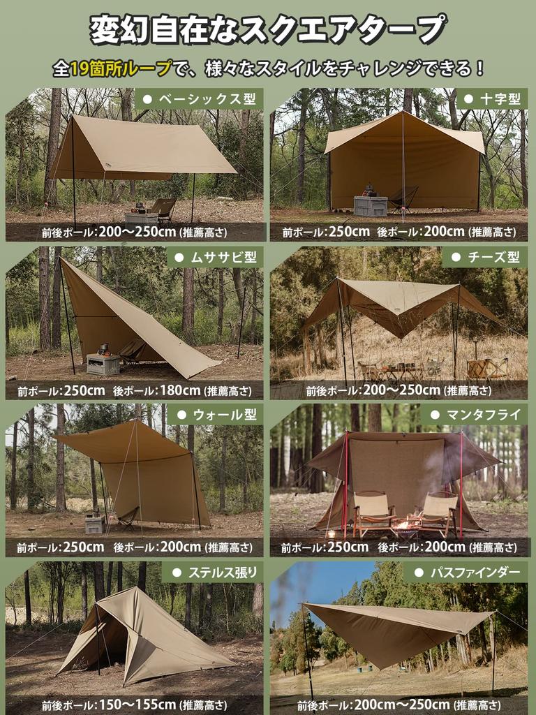 GOGlamping Square Tarp TC Square Tarp Polycotton Bonfire Safe Loops и специальная водонепроницаемая лента 500 мм Водонепроницаемый водоотталкивающий светильник