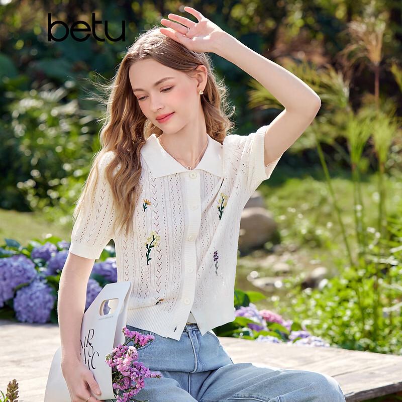 Женский вязаный топ Betu с цветочной вышивкой