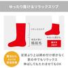 Thermos Ondo Warm Fleece Mid-Length Room Socks 22-25cm Beige Insulation Cold Protection Winter Accessories