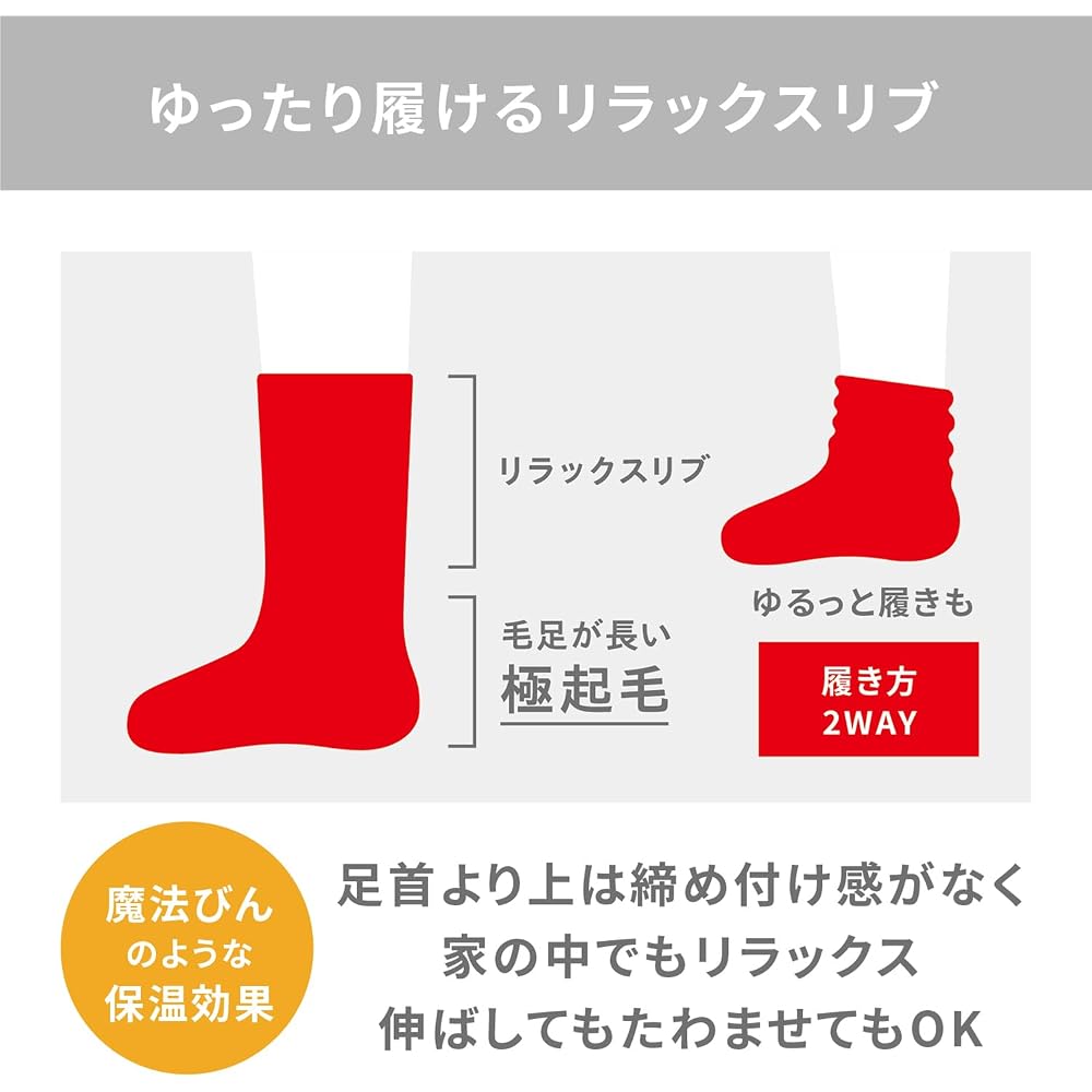 Thermos Ondo Warm Fleece Mid-Length Room Socks 22-25cm Beige Insulation Cold Protection Winter Accessories