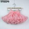 Children's Tutu Skirt Puff Skirt Baby Birthday Gift Children's Clothing Skirt