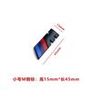 AAAQG1 NEW Car Fender Side Emblem Rear Trunk Badge M Logo Sticker For BMW M M3 M5 M6 X3 E46 E90 F30 G20 E36 E34 G30 Accessories