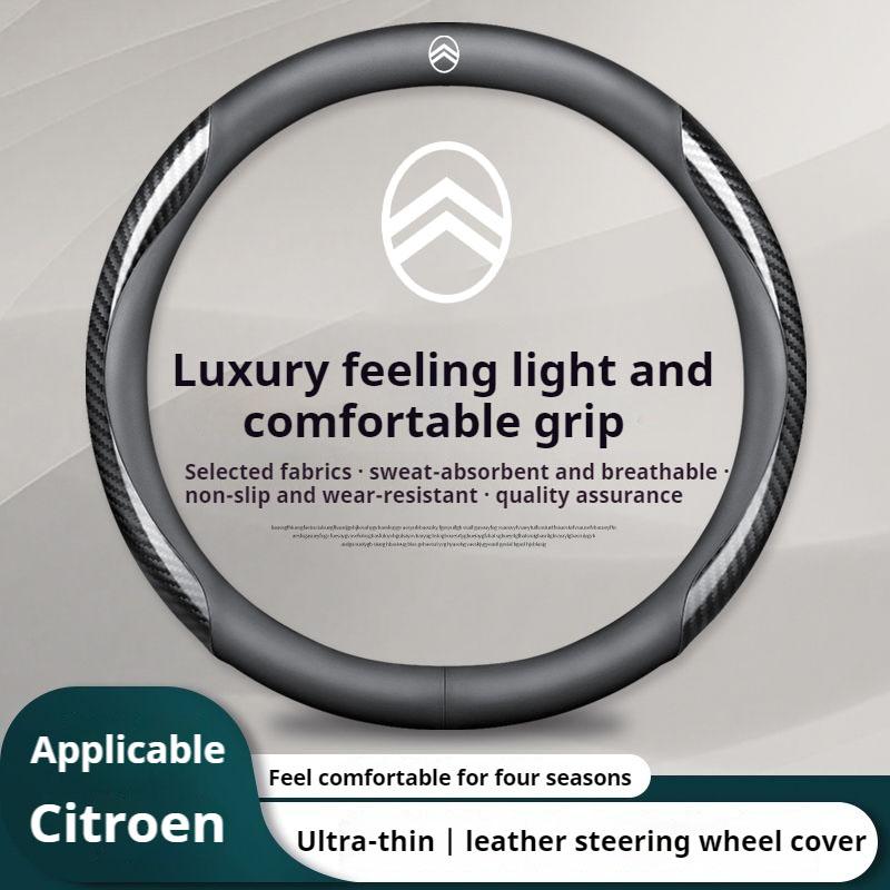 YKFEA1 For Citroen C1 C2 C3 C4 C5 C6 VTS Xsara C-Crosser C-Elysee Berlingo Jumpy Carbon fiber Car Steering Wheel Cover Auto Accessories
