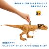 Mattel Мир Юрского Периода Боковая Атака Рычащий Тираннозавр [Общая Длина: приблизительно. 18,5 дюймов (49 см)] [Возраст 4+ лет] HNT62