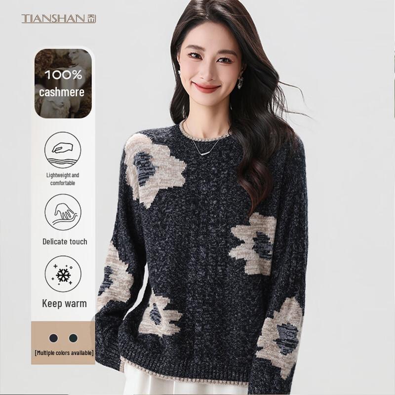 Мужской джемпер с круглым вырезом из кашемира Tianshan Premium