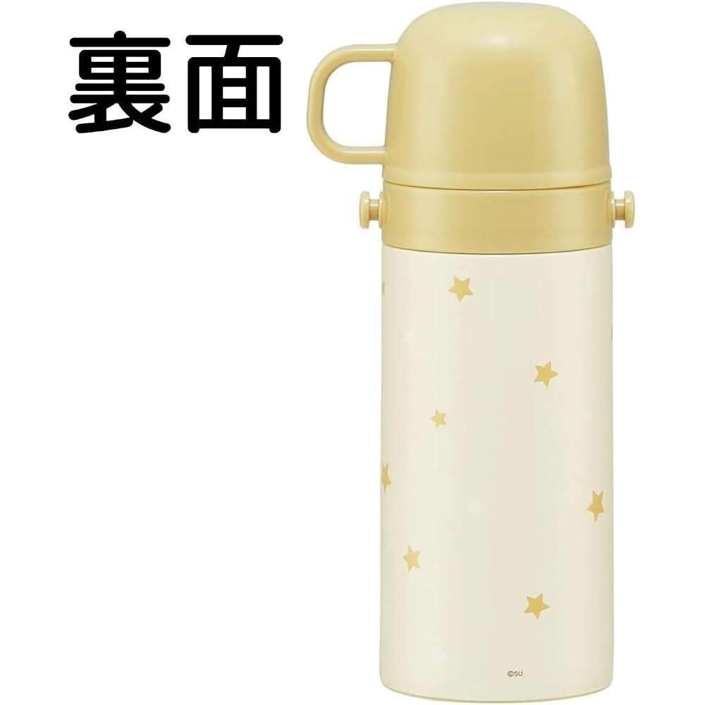 Skater Kids' Water Bottle, 2-Way Design, Direct Drink (420ml) / Cup Drink (350ml), Little Bear