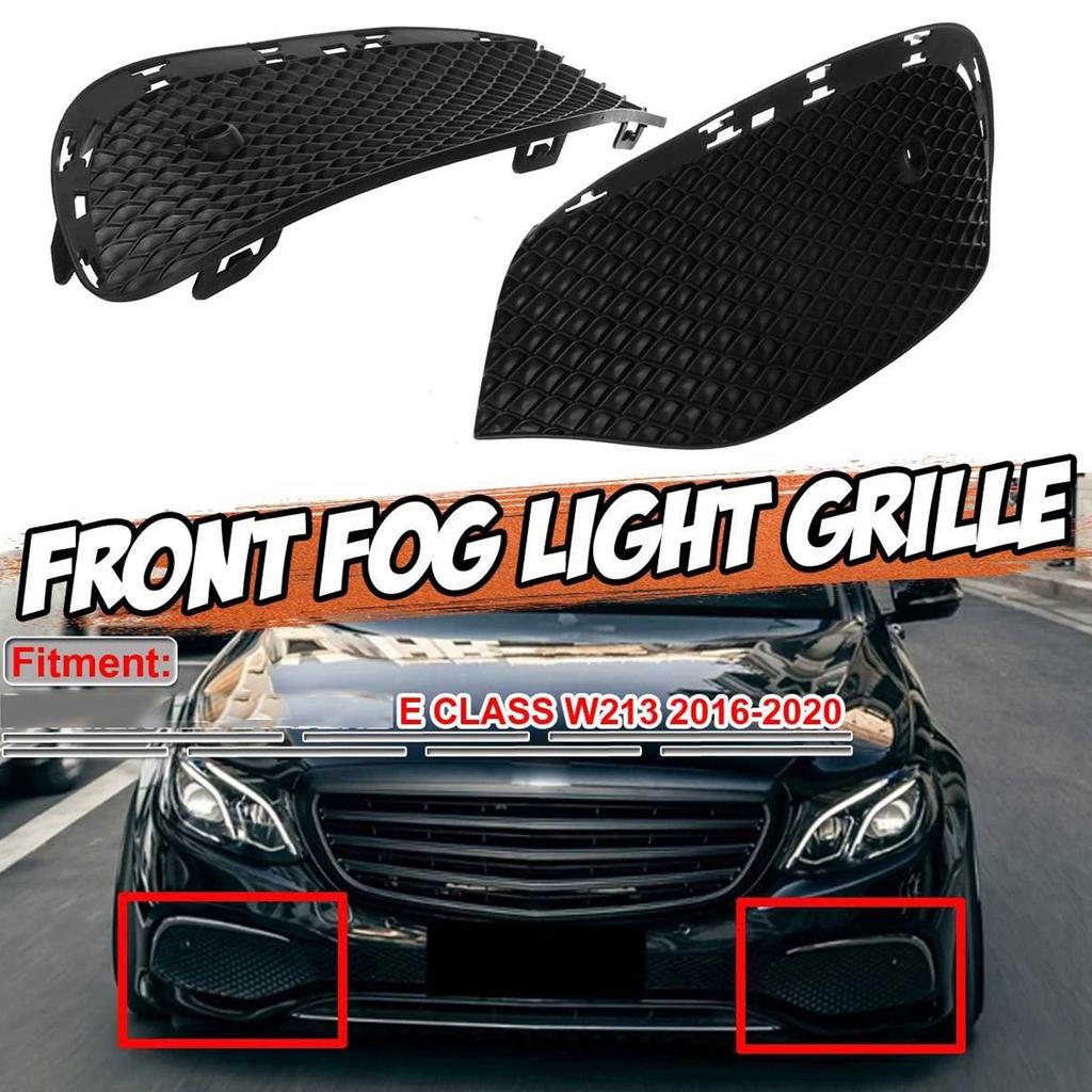 1 пара решеток противотуманных фар переднего бампера для автомобиля W213 2016-2020 2138850822 2138851122 сменная решетка противотуманных фар