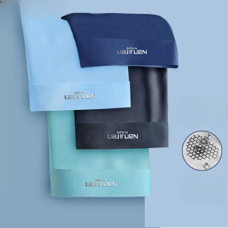 1 комплект, мужские трусы-боксеры, нижнее белье на плоской подошве, шелковые сухие и удобные мужские трусы, дышащие трусы, тонкие сексуальные мужские шорты-боксеры