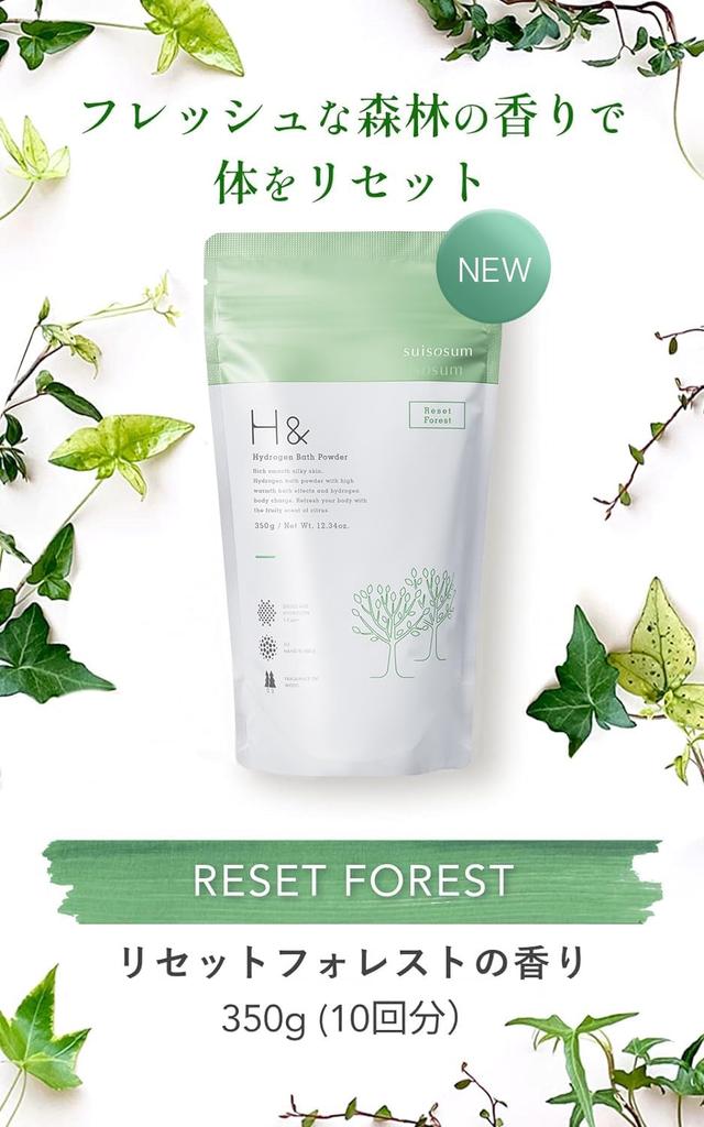 Bath Highly Concentrated Hydrogen Carbonated Bubbles Envelop Your Whole Body X Gift X Made In Japan X Measuring Spoon H&Ash& Salts, [Warm Included]