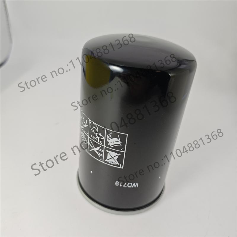 Forklift Oil Filter JX85100C