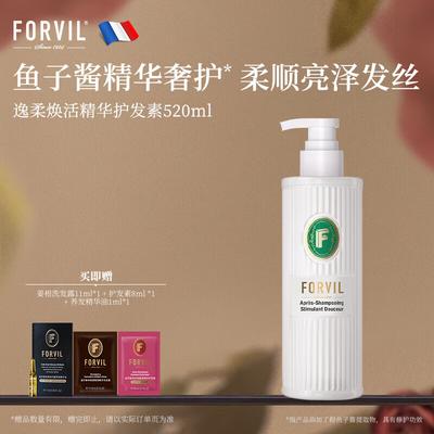 Кондиционер-эссенция Windsor Forest Smooth Revitalizing