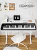 Electronic Piano 61 Keyboard Foldable Beginner Practice Lightweight Handheld Carrying Case with Pedals Dedicated Mat (White)