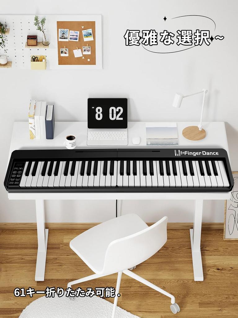 Electronic Piano 61 Keyboard Foldable Beginner Practice Lightweight Handheld Carrying Case with Pedals Dedicated Mat (White)
