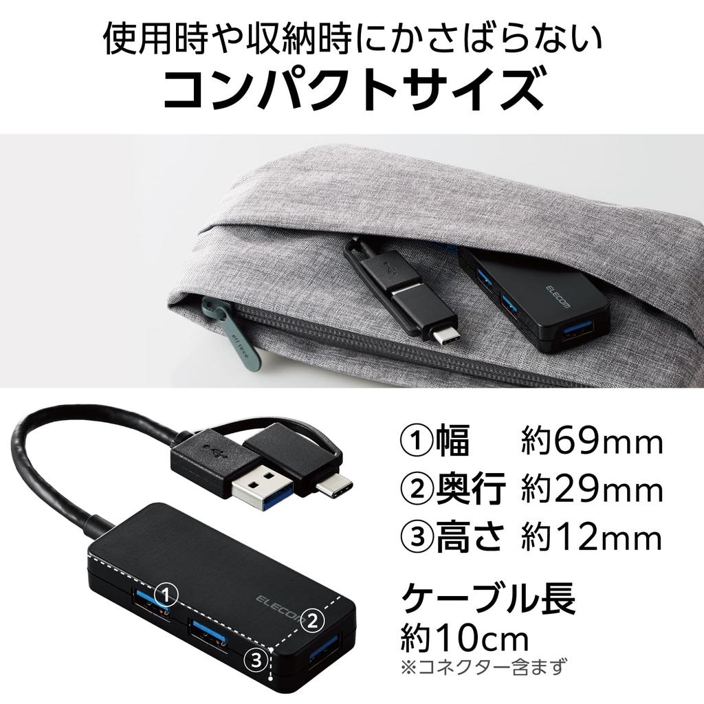 ELECOM USB Fixed 3 Hub, 5Gbps, Type-C Adapter, Cable, Ports, Black, U3H-CAK3005BBK
