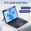 Чехол для планшета Huawei с беспроводной Bluetooth-клавиатурой для MatePad Pro Air 11 5 V6 Магнитный кожаный чехол