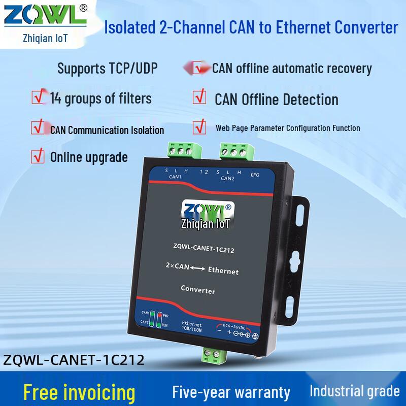 Industrial Isolated Dual-CAN to Ethernet Converter