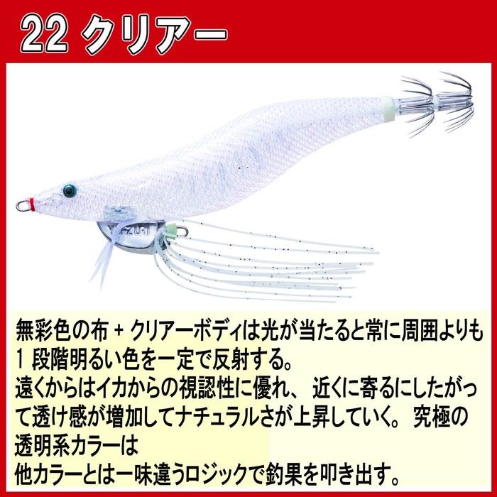 DUEL YO-ZURI Egi EbiQ 3.0 No. 22: Clear