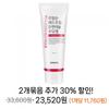 Real Soon Red Troop Di-Panthenol Soothing Gel 165ml