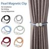 Простой и современный магнит на спинку, магнитная пряжка для дверных занавесок, зажим для занавесок, зажим для галстука для дверных штор, украшение для дома, подвесная тканевая пряжка для штор-2 шт.
