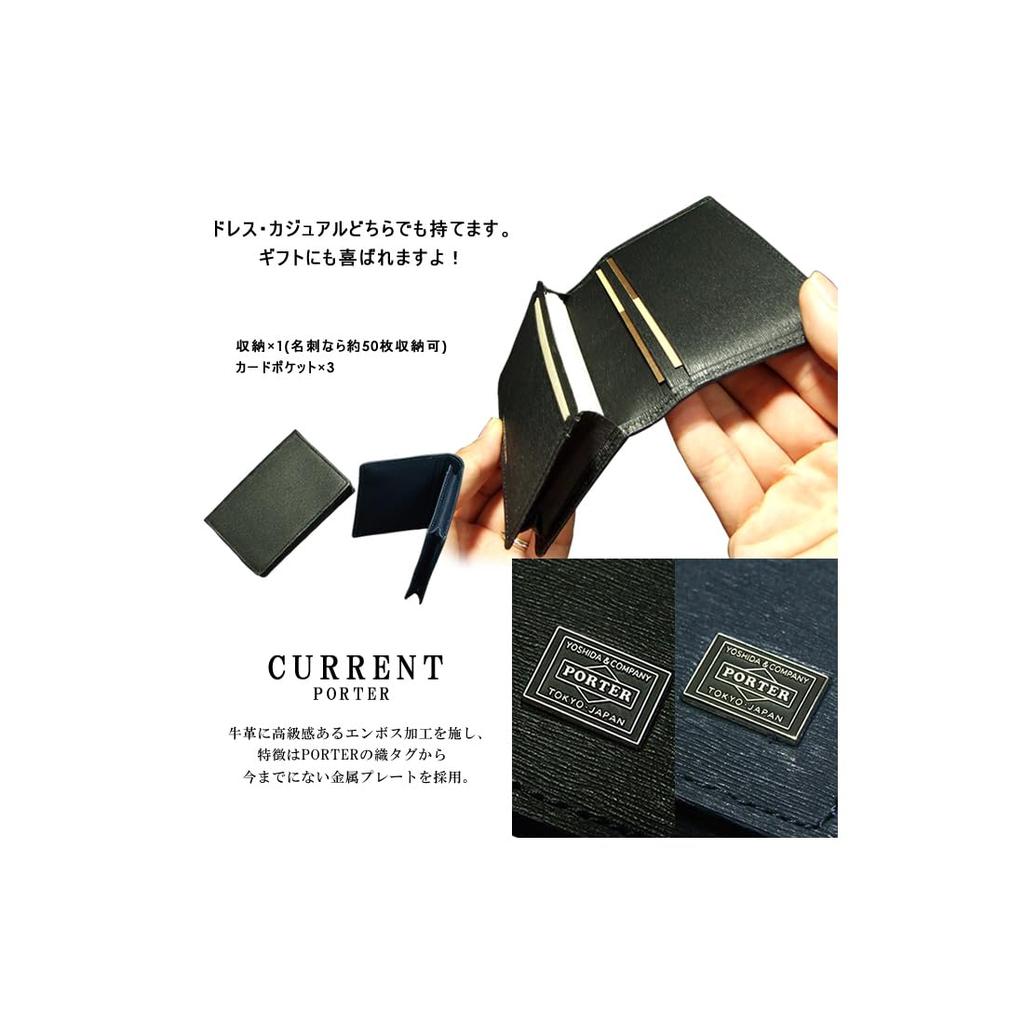 Porter CURRENT Чехол для визиток Кожаный держатель для визиток с тиснением (ЧерныйBLK)