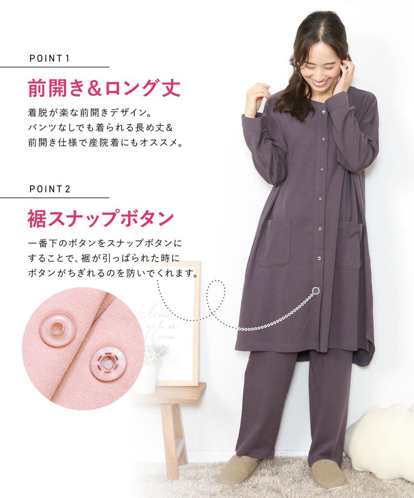 ON NISHIKI Длинная пижама для беременных с гладким передом, регулируемой талией, для кормления, рукава, удобная для кормления, 100% хлопок, материал, приятный к коже,