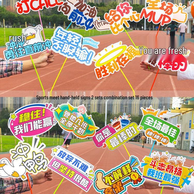 Inflatable Cheer Sticks for School Sports Day & Kindergarten Events