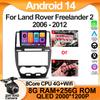 Android Auto IPS DSP Carplay Android 13 для Land Rover Freelander 2 2006 - 2012 Автомобильный Радио Мультимедиа Видео Плеер Навигация bt