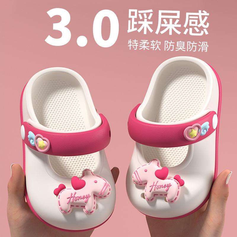 Children's closed-toe sandals for summer, cartoon style, suitable for boys and girls, non-slip, breathable, cute baby beach sandals