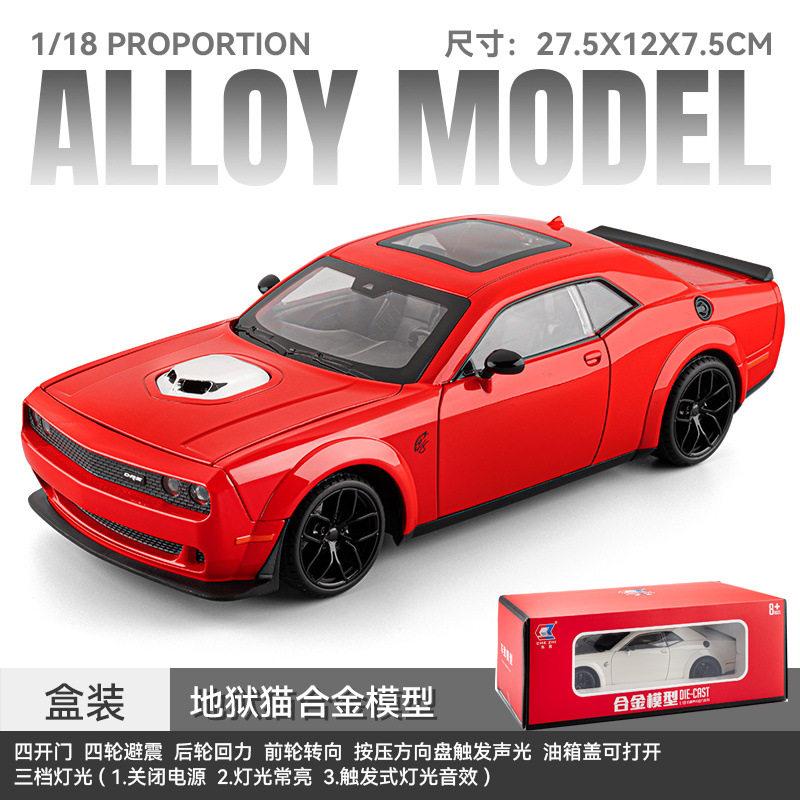1:18 Dodge Challenger Srt Hellcat Современный Американский Мускул-Кар Литой Металлический Модель Автомобиля Звук и Свет Коллекционные Предметы Подарки на День Рождения