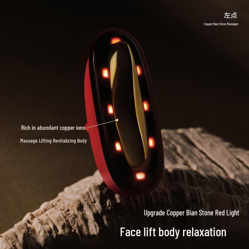 Zdeer Electric Copper Bianstone Massager & Scraper