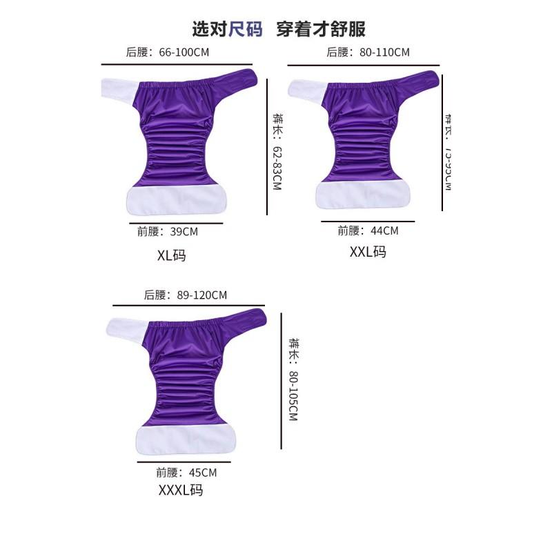 Reusable Adult Incontinence Underwear With Leak-Proof Design Absorbent Pad Included Size XL To 3XL