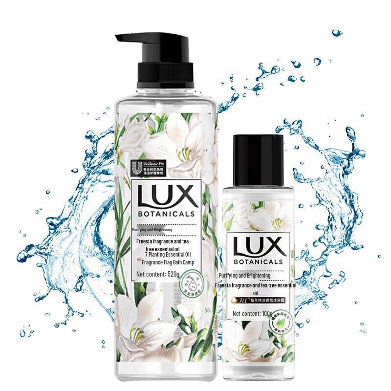 Набор гелей для душа с ароматом фрезии Lux