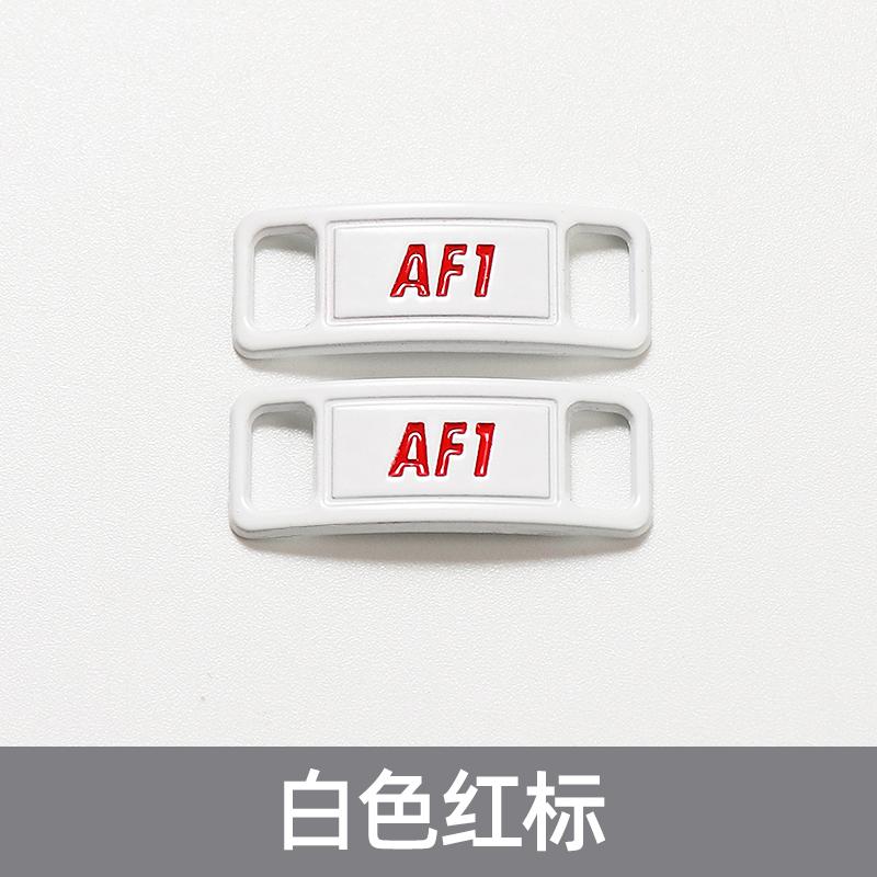 НОВЫЙ 1 пара Металлические пряжки для шнурков AF1 Украшение для обуви Подходит для всей обуви Кроссовки Аксессуары для обуви Пряжка для плоских шнурков