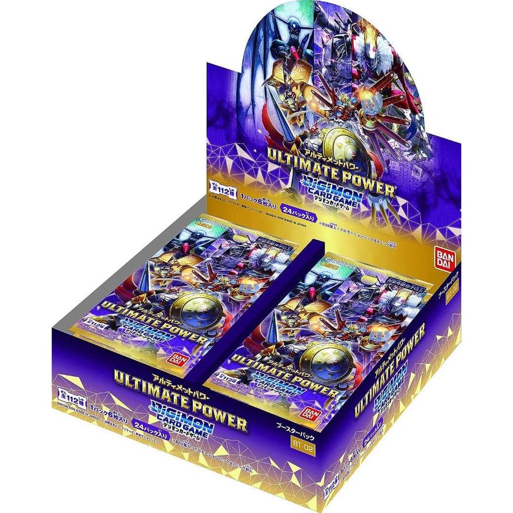Продажа использованного бустера ULTIMATE POWER BOX