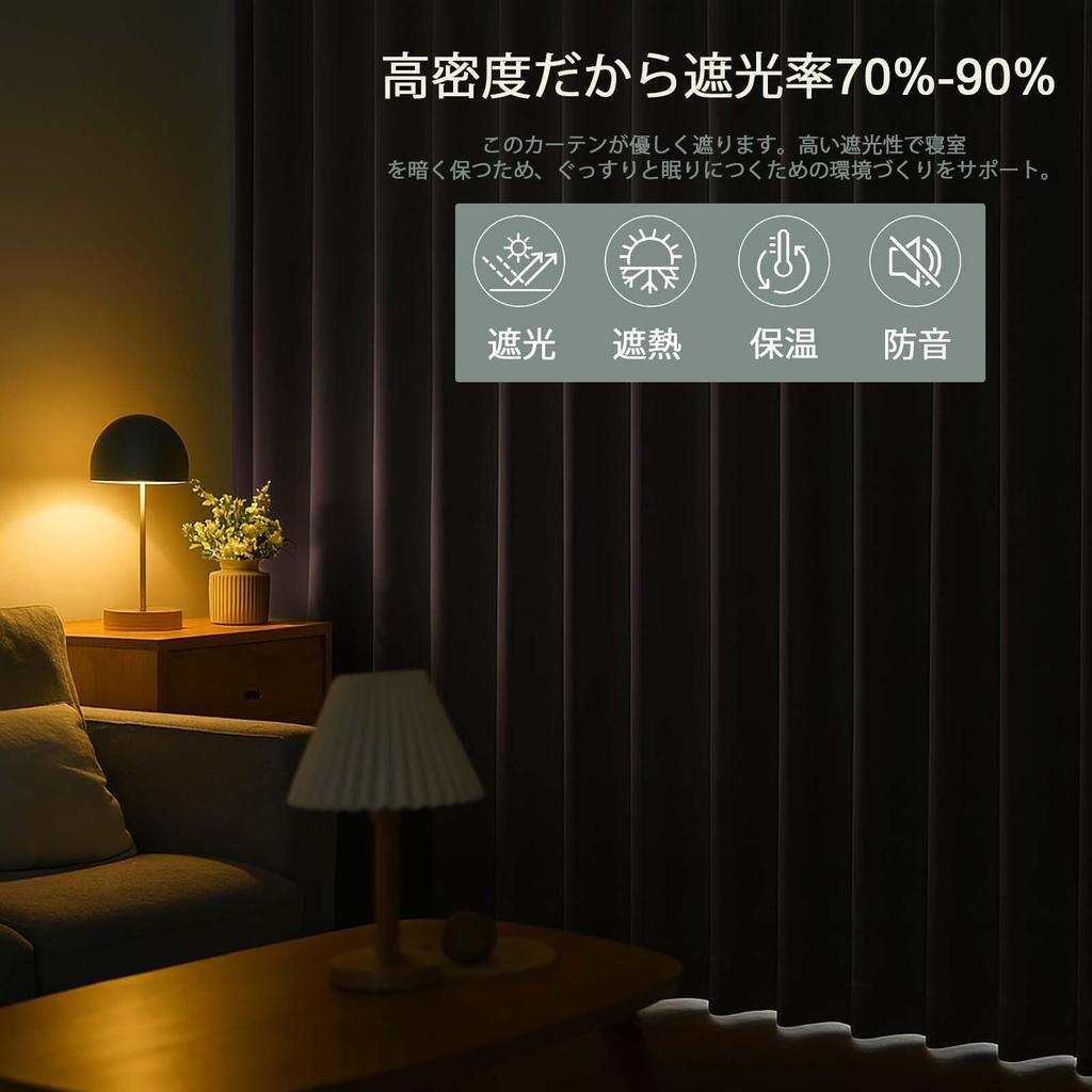 Aiyufeng Блэкаут Штора Тепловая Термоизоляционная Для Холодных Дней и Ночей Солнце Машина Жизнь с Регулируемым Комплектом Штор Шириной 150 см x Длиной 245 см, Шторы,