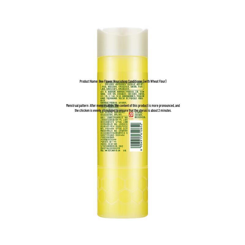 Bee & Flower Smooth & Hydrating Conditioner with Wheat Protein