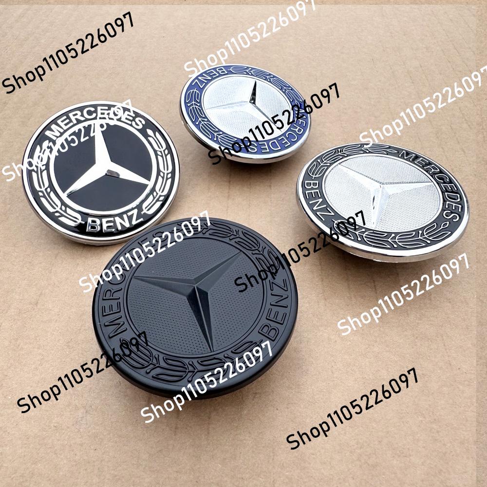 CQM1 for Mercedes Benz 57mm car aluminum hood emblem front badge modification accessories suitable AMG A B C E G W212 W213 W214