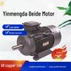 Yinmengda 1TL0 Aluminum High-Efficiency Low-Voltage Three-Phase Asynchronous Motor