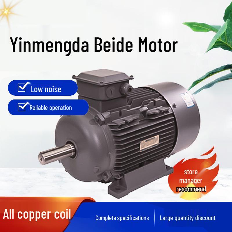 Yinmengda 1TL0 Aluminum High-Efficiency Low-Voltage Three-Phase Asynchronous Motor
