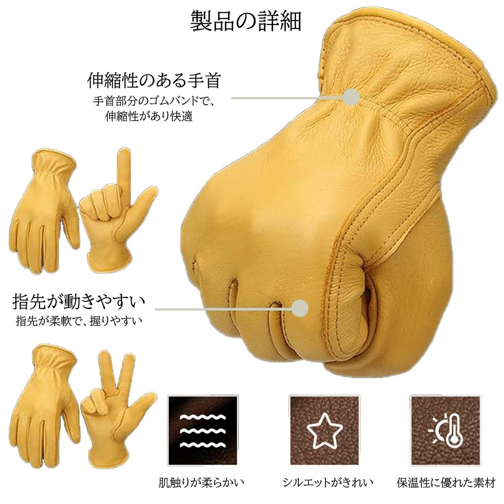 HUHUKEEP Всесезонные перчатки из оленьей кожи, гладкой кожи, зимние, черные, размер M