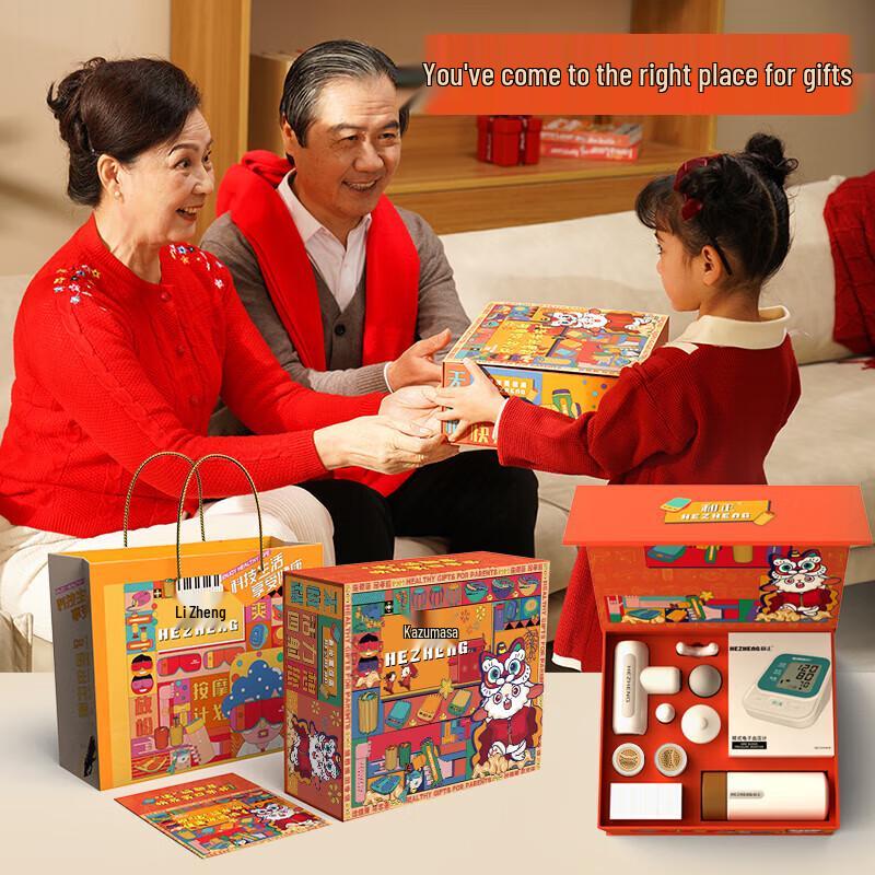 Hezheng Wellness Gift Set CN plug (adapter included)
