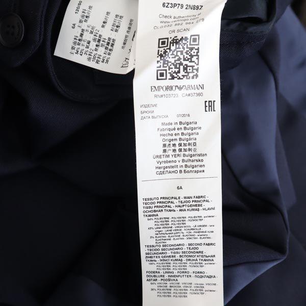 Неиспользованные брюки Emporio Armani Sideline Ceremony 46,5" темно-синие система зауженные детские б/у