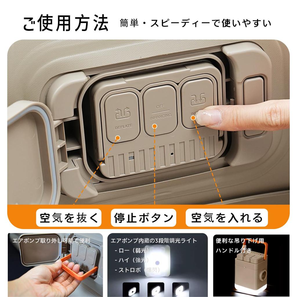 Надувной матрас TripHug с электрическим флокированным покрытием для кемпинга, легкий, водонепроницаемый и с автоматическим надуванием, включает подушку и сумку для хранения, идеально подходит для