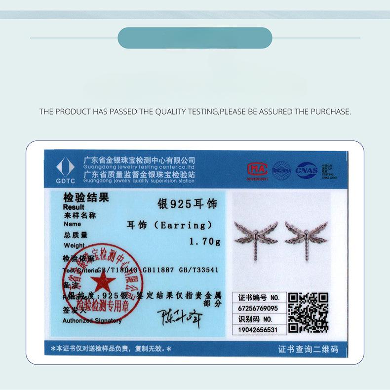 S925 Sterling Silver Winged Dragonfly Stud Earrings, Niche High-End Ear-To-Ear Design Stud Earrings.