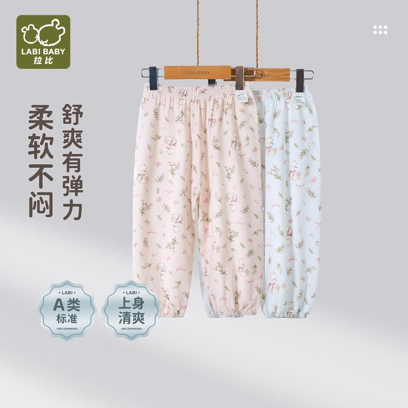 Swan drawstring pants