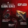 Sony INZONE E9 Gaming ALGS Developed in collaboration with with EQ presets optimized for sound Black Earphones, Black IER-G900 Certified, Fnatic,