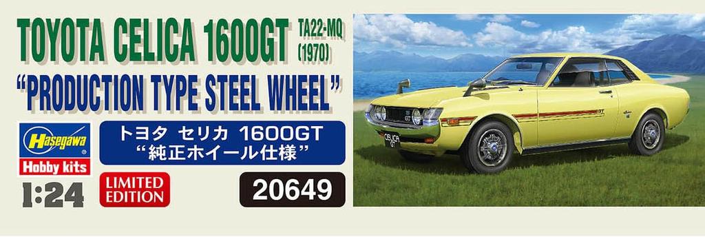 Hasegawa Toyota Celica 1600GT with genuine wheels plastic model 20649 1/24
