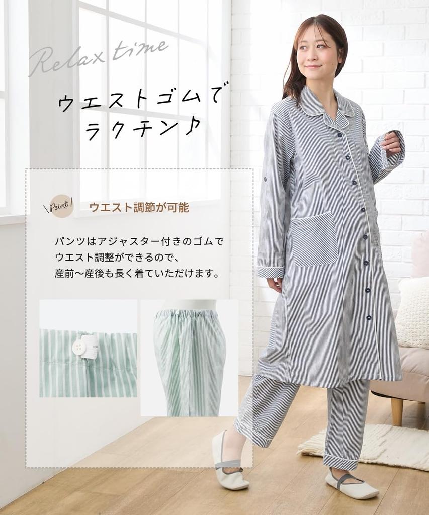 Пижама для кормящих матерей на 275 дней, открытая спереди, рубашка для кормящих матерей, бежевая пижама для беременных M [Nissen] Одежда/пижама [дородовая/послеродовая одежда]